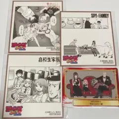 週刊少年ジャンプ SPY×FAMILY 他 特典セット