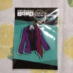 バディミッションBOND コスチュームアクリルキーホルダー チェズレイ