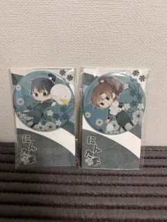 2026年最新】善法寺伊作 缶バッジ まとめ売りの人気アイテム - メルカリ