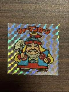 ビックリマン　伝説復刻版　シャーマンカーン