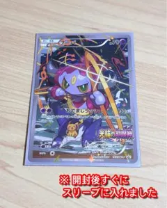 2026年最新】フーパの人気アイテム - メルカリ