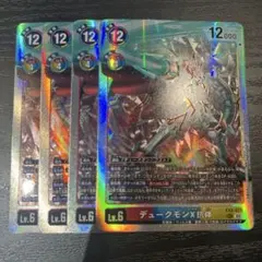 2026年最新】デュークモンx抗体 希少の人気アイテム - メルカリ