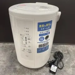 2025年製・美品】象印 スチーム式加湿器 EE-RU50（外箱・説明書付 