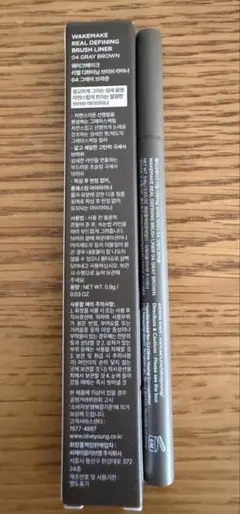 モカ(夜中朝のご連絡ご遠慮無く✩.*˚)様 リクエスト 3点 まとめ商品