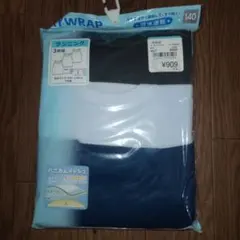 男児肌着　ランニング　140cm