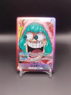シュガー L [OP10-003](リミテッドカードコレクション①