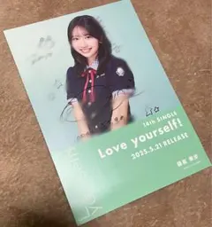 日向坂46 藤嶌 果歩 直筆 ポストカード 日向坂46 藤嶌 果歩 直筆 ポストカード Amazon.co.jp: 日向坂46 藤