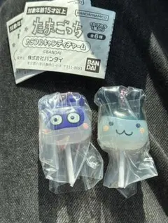 たまごっち カラフルキャンディチャーム　みみっち　ますくっち