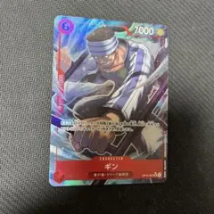 ワンピースカード　ギン　パラレル　SR OP15-007 ONE PIECE