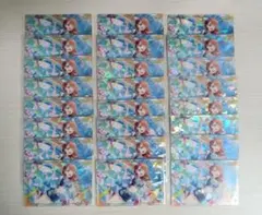 プロセカ 花里みのり ウエハース カード