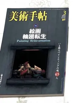超希少　現代アート　加藤泉　キーホルダー　新品未開封　ED300 二個セット 超希少 現代アート 加藤泉 キーホルダー 新品未開封 ED300 二個