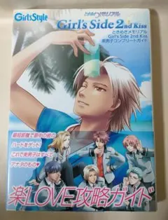 Item thumbnail for item 2fae9228-3084-4139-abc7-fe0e98d4cf04