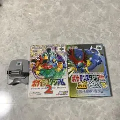 ニンテンドー64　ポケモンスタジアム 金銀 2本セット 64GBパック付き