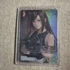 2026年最新】fftcg ティファの人気アイテム - メルカリ