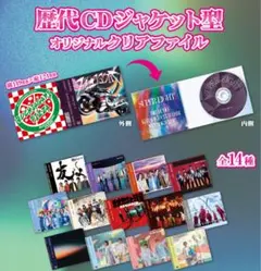 専用　SUPER EIGHT グッズまとめ売り Amazon.co.jp: 関ジャニエイト (SUPER EIGHT) グッズ まとめ売り