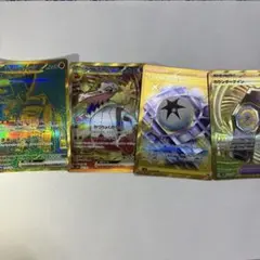 UR4点セット