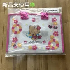 ハローキティ 日焼けキティ くじ クリアトートバック ギャル 当たりくじ