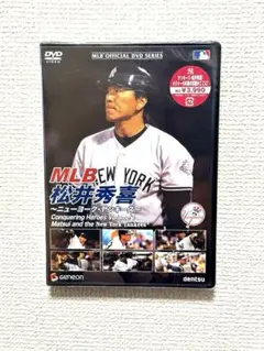松井秀喜選手 55 ニューヨーク・ヤンキース 記念ボール フォトボール