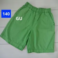 【140 GU】ハーフパンツ　グリーン　緑