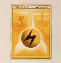 2026年最新】雷エネルギー レジェンドの人気アイテム - メルカリ