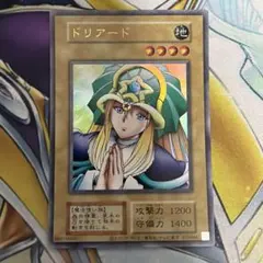 遊戯王カード 初期 ドリアード ブースター BOOSTER 希少 - メルカリ