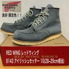 2025年最新】wing red 8143の人気アイテム - メルカリ