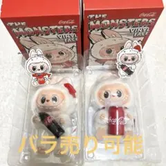 本日限定値下げ POPMART LABUBU Coca-Cola コカ・コーラ