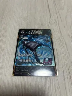 ゆちゃ様 リクエスト 2点 まとめ商品
