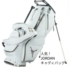 JORDAN フェイダウェイ パープル キャディバッグ - メルカリ