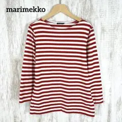 美品 marimekko マリメッコ ボーダー 7分袖 カットソー レッド