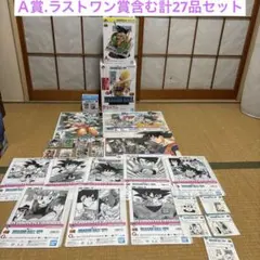 一番くじ DRAGONBALL 40th 其之一 27品セット