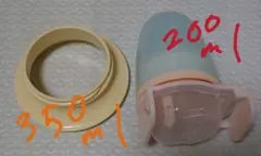 【神アイテム】ミルク アタッチメント 最強セット