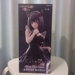 リペイント》着せ恋 喜多川海夢 黒江雫 フィギュア 2.5次元色彩 石膏風