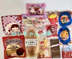 みぃちゃん☆様専用