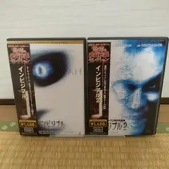 インビジブル / インビジブル2 DVDセット