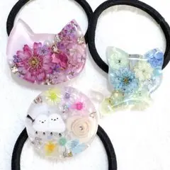 ⑨⑨レジンヘアゴム。3個セット。大きい猫。シマエナガ。スターフラワー。アリッサム