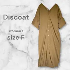 【Discoat】ブラウン シャツ ワンピース 半袖 ゆるふわ