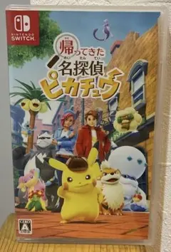 帰ってきた名探偵ピカチュウ Nintendo Switch プロモカード無し