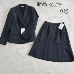 【新品】SELERY セロリー スーツ セットアップ 事務服 M