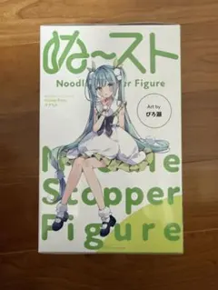 Noodle Stopper Figure 初音ミクすずらん