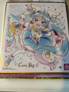 プリキュア 色紙ART7 キュアスカイ