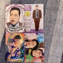 令和ロマン コレカ キーホルダー ファイル セット 2026年最新】令和ロマン コレカの人気アイテム - メルカリ