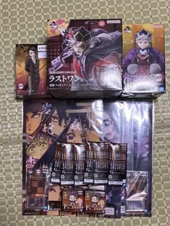 鬼滅の刃 一番くじ 童磨 C賞 ラストワン賞 他 セット