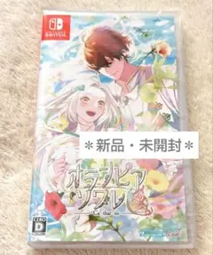 ③オランピアソワレ FD ゲームソフト 通常版 Switch 乙女ゲーム