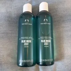 【即日発送】BLUE MUSK ZEST 250ml 2本セットのサムネイル