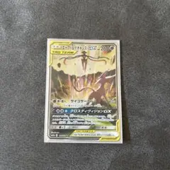 エーフィ＆デオキシスGX SR SM12a TAG TEAM GXタッグオールスターズ