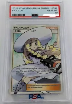 リーリエ SR PSA10 英語版　帽子リーリエ　正規品