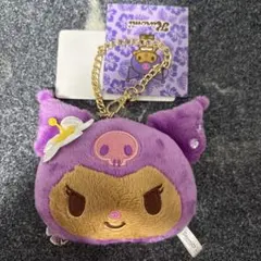 クロミ ミラー トコナツ