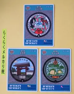 Item thumbnail for item 4ae6b3d6-cb6a-463c-903b-a86ec6e5665d