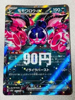 リョータ様 リクエスト 6点 まとめ商品